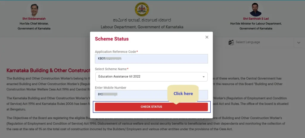 Labour Card Scholarship Status Check (Method 1) Step-2