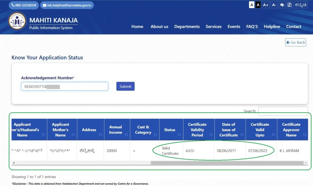 Mahiti-Kanaja-Caste-Income-Certificate-Status-Check-Karnataka