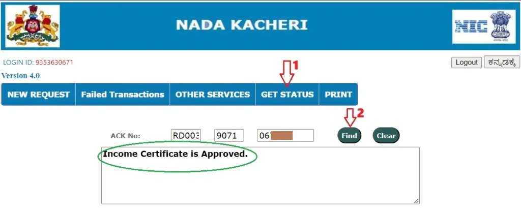 Nadakacheri-Caste-Income-Certificate-Status-Check-Karnataka