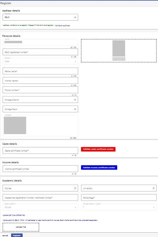 SSLC Prize Money Scholarship Online Application
