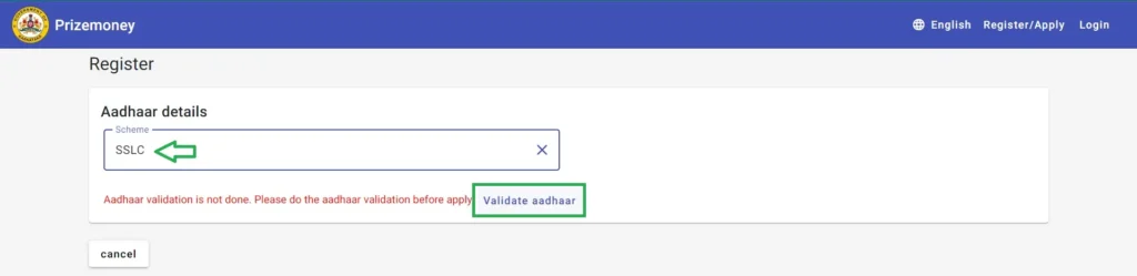 SSLC Prize Money Scholarship Registraion